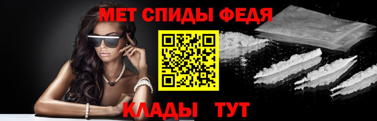 Amphetamine Premium Курган