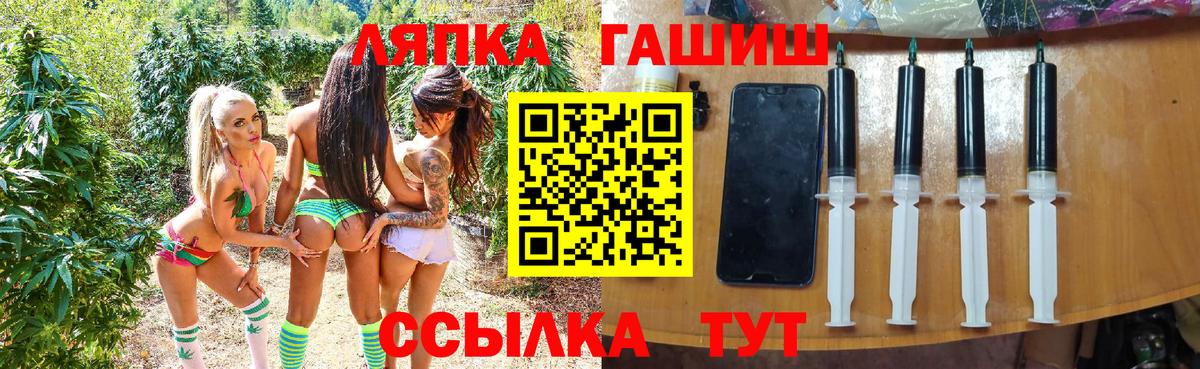 ГАШИШ 40% ТГК  Вход с VPN  ГАШ  Курган  ГАШИШ 40% ТГК 