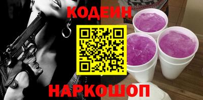 меф Кинель