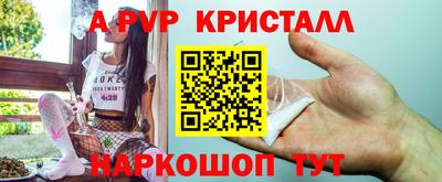 меф Кинель