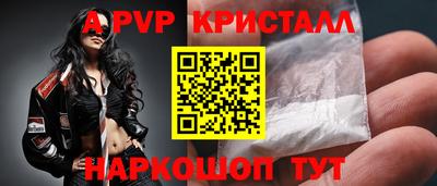 кокаин Кингисепп