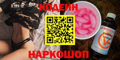 меф Кинель