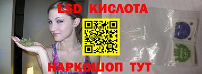 кокаин Кингисепп