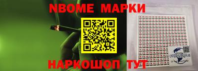 меф Кинель