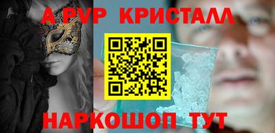 меф Кинель