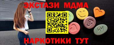 кокаин Кингисепп