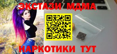 меф Кинель