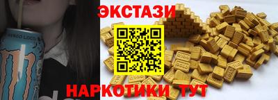 кокаин Кингисепп