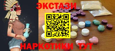 ECSTASY Кимры