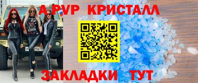 кокаин Кингисепп