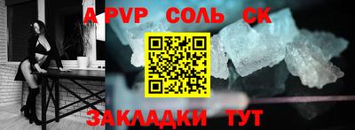 кокаин Кингисепп