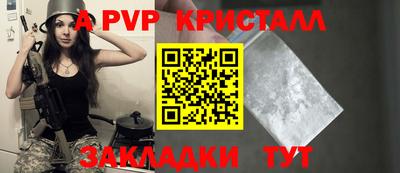 кокаин Кингисепп