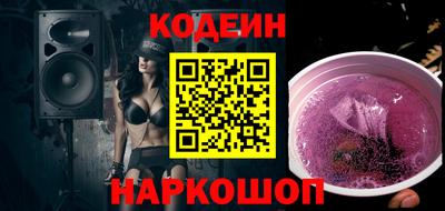кокаин Кингисепп