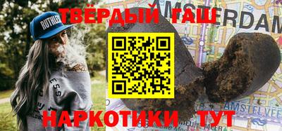 меф Кинель