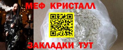 кокаин Кингисепп