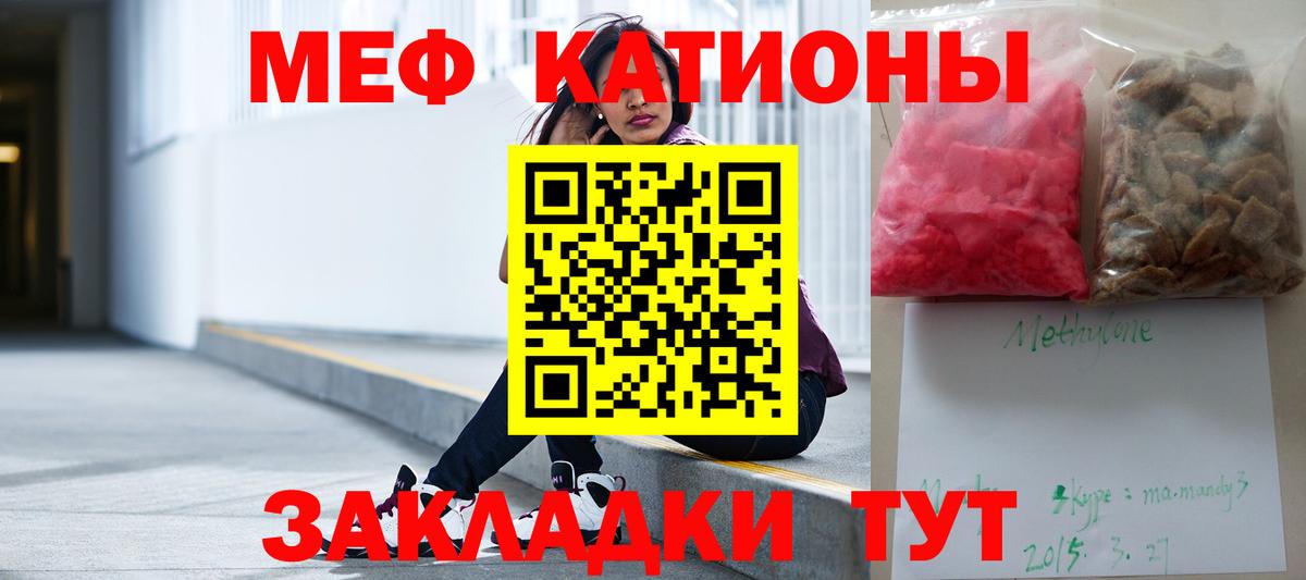 МЕФ мука Курган