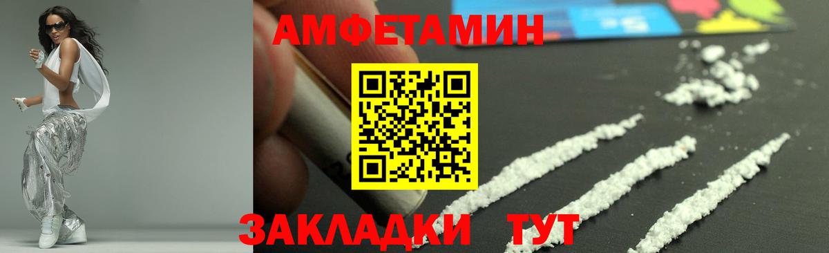 Метамфетамин винт Курган