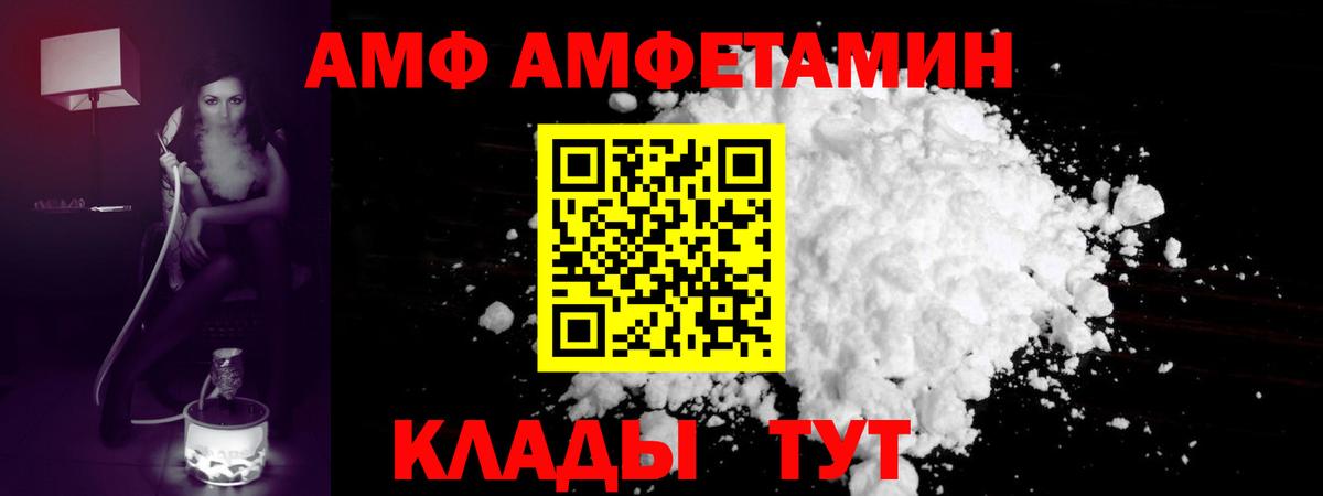МЕТАМФЕТАМИН витя  Вход с VPN  Метамфетамин  Курган 